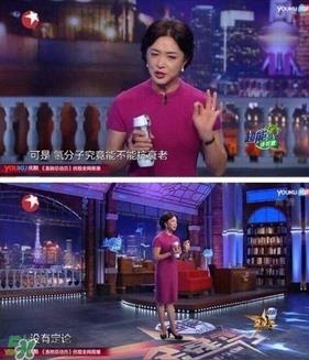 水素杯是真的假的?水素杯有用吗? 水素杯是真的假的?水素杯有用吗?