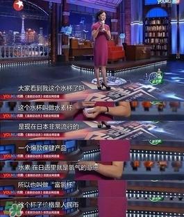 水素杯是真的假的?水素杯有用吗? 水素杯是真的假的?水素杯有用吗?