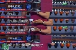 水素杯是真的假的?水素杯有用吗? 水素杯是真的假的?水素杯有用吗?