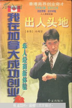 零零后怎么创业才能成功：我是个00后我想创业白手起家，也一定要尝试创业无论成败