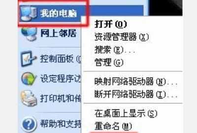 电脑没声音是怎么回事，电脑只有图像没有声音怎么回事？图2