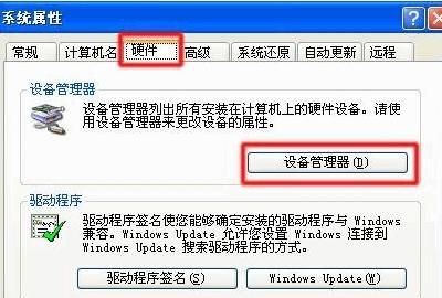 电脑没声音是怎么回事，电脑只有图像没有声音怎么回事？图3