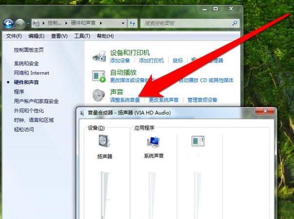 电脑只有图像没有声音怎么回事