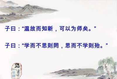 ​温故而知新可以为师矣,温故而知新可以为师矣是什么意思