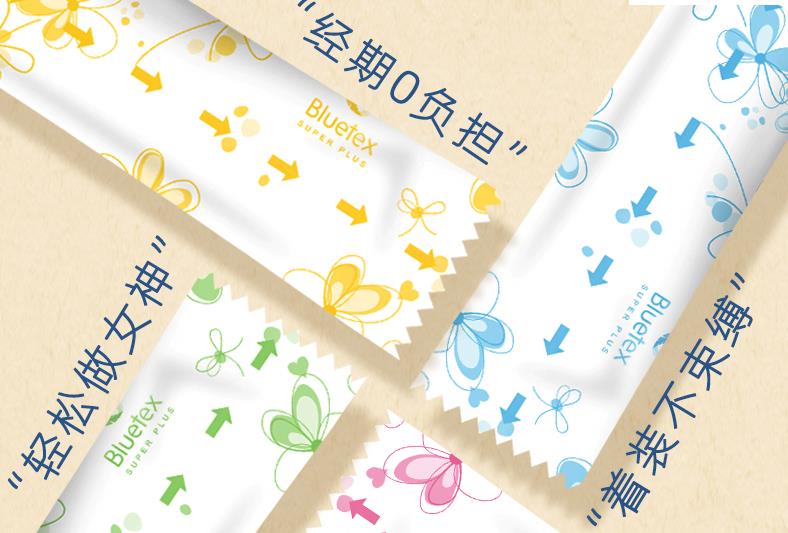 卫生棉条会破坏膜吗？卫生棉条怎么用？