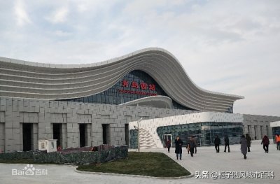 ​山东省这座火车站被誉为“青岛的西大门”——青岛西站