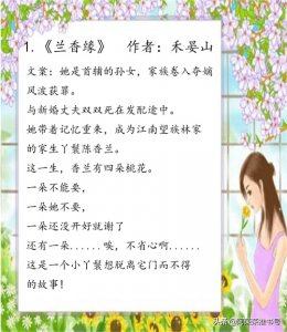 ​男主有权有势，对女主抢夺豪取文推荐