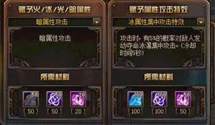 DNF：自制史诗正确方法分享！