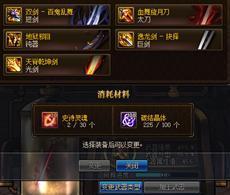 DNF：自制史诗正确方法分享！