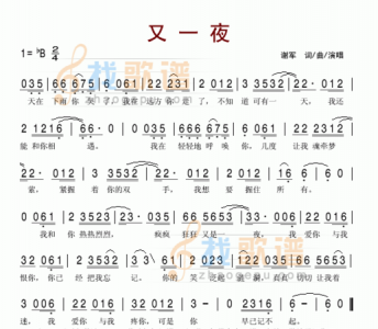 ​又一夜，三匹骏马不停蹄日夜赶路不停息走了一天又一夜看看还是在原地猜机械用