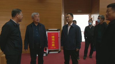 ​市督查组来无棣督查县级人民政府履行教育职责情况