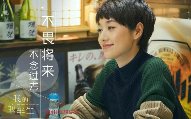 伊琍离婚:五年里斩获3个视后4个影后,对文章说:彼此成就