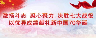 ​雍阳中学发布招生工作声明