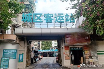 ​迁移后的潮州汽车总站，恐难以再现当年车水马龙的繁华盛况