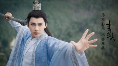 ​青云志片头曲主题曲张杰《浮诛》歌词