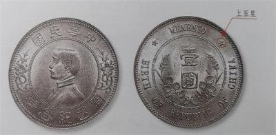 ​孙小头价值几何？