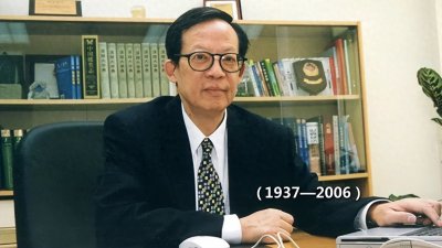 ​IT博物馆之印刷业的先行者“王选”