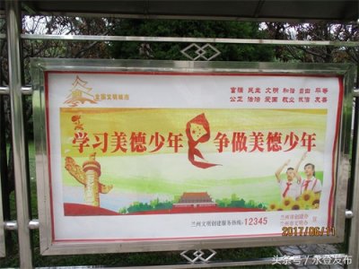 ​永登一中开展“争做美德少年”主题教育实践活动