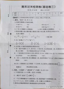 ​分母是14的最简真分数有几个（分母是14的最简真分数有几个分子）