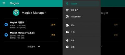 ​手机刷机root后中国农业银行停止运行不能打开怎么办