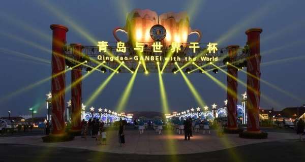 青岛啤酒节时间,青岛啤酒节日期是什么时候图3