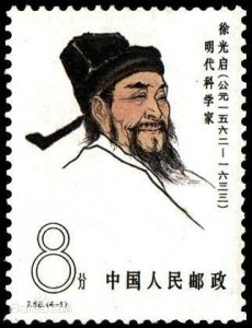 ​徐家汇为何叫“徐家汇”？一切都与他有关！走进明代理工男徐光启