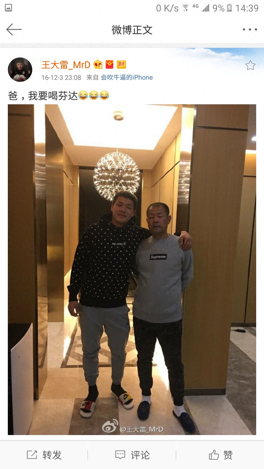 中国传奇门将王大雷，年轻时尚有型的超级爱家好男人