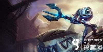 ​英雄联盟lol小鱼人好玩吗 小鱼人攻略全面详解