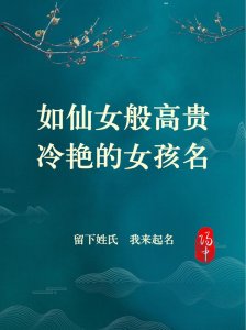 ​带紫的女孩名字(带紫的女孩名字有哪些)