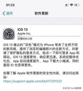 ​iOS13正式版来了，增加多项新功能，老机型升完可再战两年