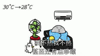 ​空调温度越高越省电吗实测（听说空调温度开到和室温一致能让电表倒转？）