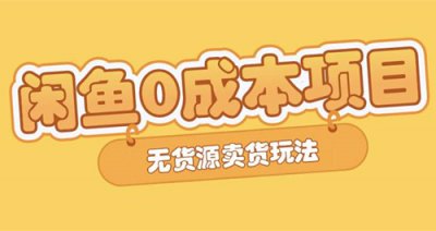 ​什么平台赚钱最快最靠谱，最靠谱最赚钱的社交电商平台有哪些？