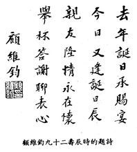 民国美男子排行榜(民国美男子外交官是谁)