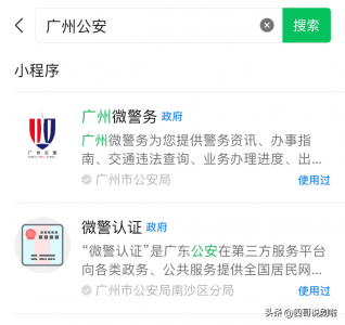 ​异地如何补办身份证 异地怎么补办理身份证件