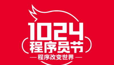 ​024为什么是程序员节,程序员35岁为什么是个坎
