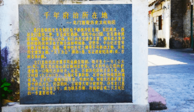 ​惠州四大家族是哪四个(惠州四大家族陈东家是谁)