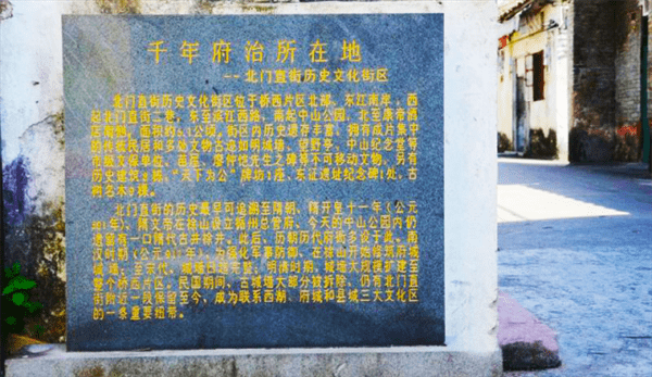 惠州四大家族是哪四个(惠州四大家族陈东家是谁)