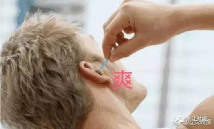 当你坐地铁的时候耳朵会不会感到不适「当你坐地铁的时候耳朵会不会感到不适」