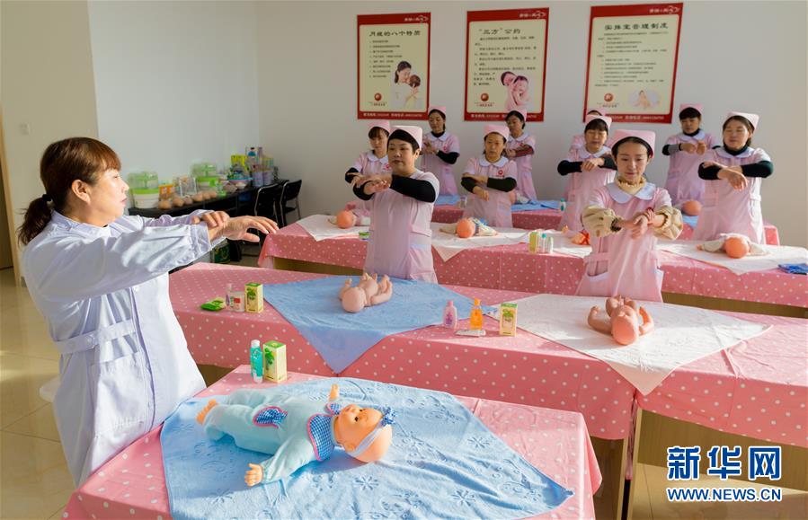 免费培训月嫂班的地址：我想找那个月嫂培训班的具体地址在哪里我想再看一看