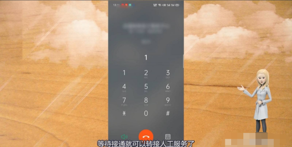 2306客服电话人工,12306广州南站人工客服电话图4