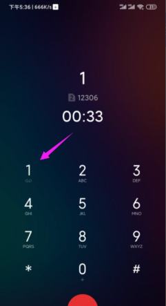 2306客服电话人工,12306广州南站人工客服电话图10