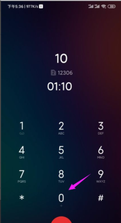2306客服电话人工,12306广州南站人工客服电话图11