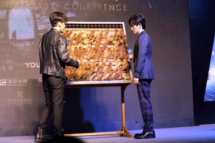 朱一龙亮相《镇魂》开播发布会，宜古宜今获封“眼技派”