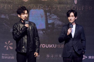 ​朱一龙亮相《镇魂》开播发布会，宜古宜今获封“眼技派”