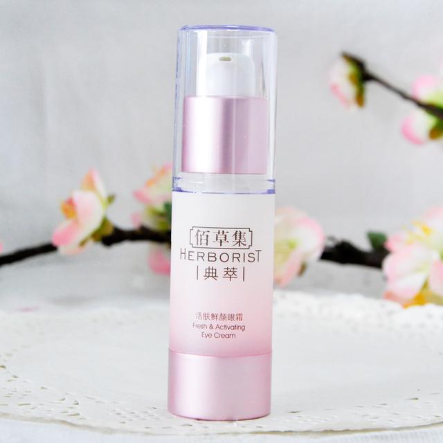 去眼袋最有效的眼霜有哪些（分享5款平价又好用的眼霜）(4)