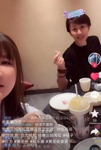 ​杨子前妻现身直播间，气质不输明星！被杨子侄女喊“三妈”引争议