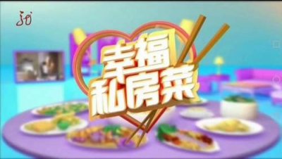 ​中国大陆31省市的卫视台标变化历程（二）：东北篇