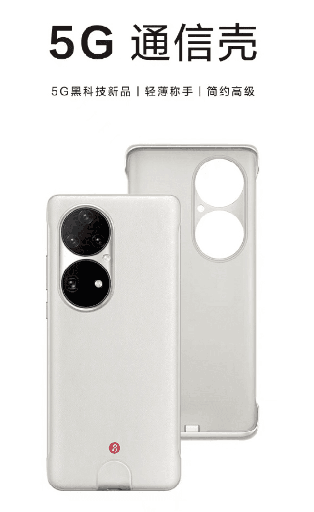 华为能突破5g封锁吗(2023华为5G有望突破美国封锁)