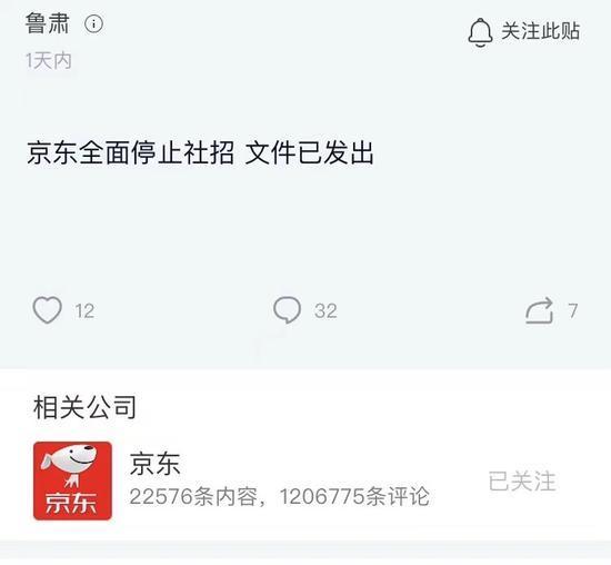 华为为什么不社招（华为停止社招是假）(2)