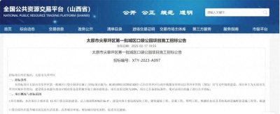 ​@太原人 新增15个“口袋公园”！这份游园攻略快收藏